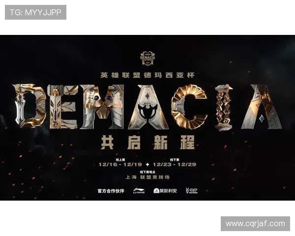 英雄联盟世界赛冠军奖励全揭秘：丰厚奖金、荣誉与未来机会解析